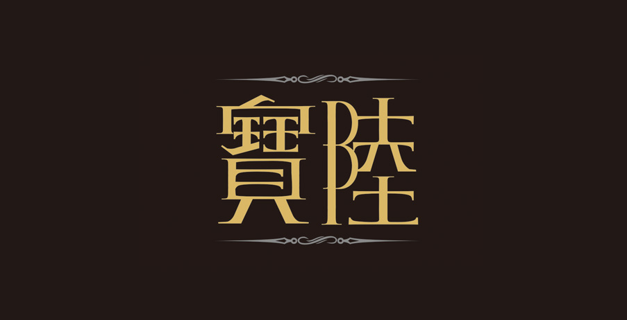 鱦־,ݳƷ־,logo